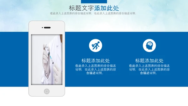 基因生物化学医疗医学DNA学术研究PPT