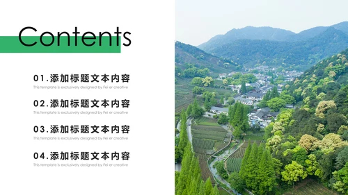 新农村建设旅行日记乡村旅游PPT模板