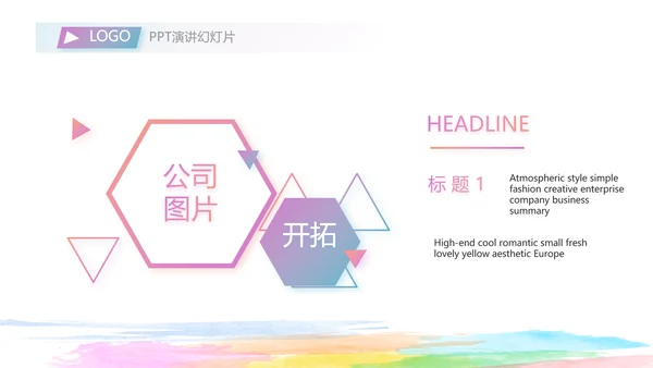 放飞梦想展望未来励志商务动态PPT封含P
