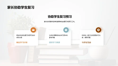 全面优化教学方案