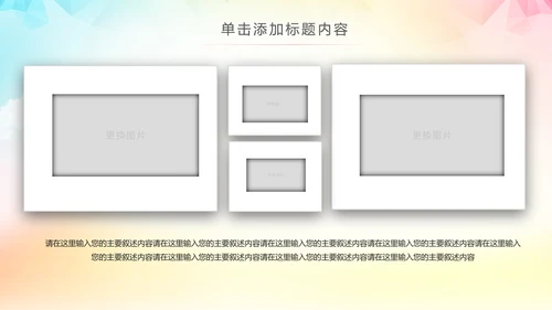 2019团委共青团年终总结工作汇报PPT模板