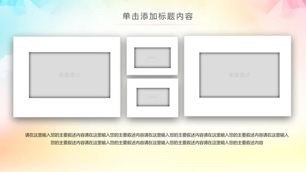 2019团委共青团年终总结工作汇报PPT模板