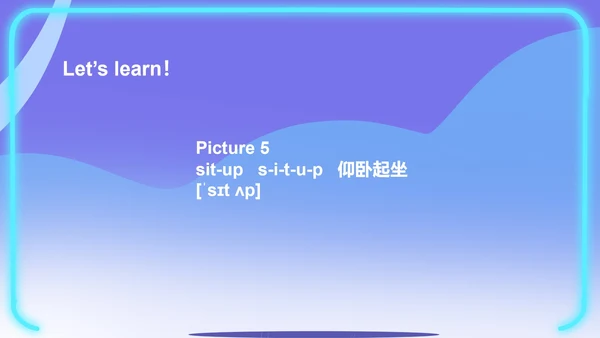 紫色渐变扁平风八年级英语锻炼的时间到了PPT模板