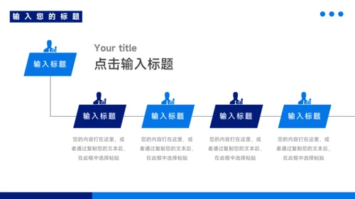 蓝色图文工作总结模板PPT模板