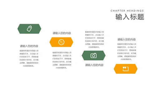 小清新世界环境日主题教育PPT模板