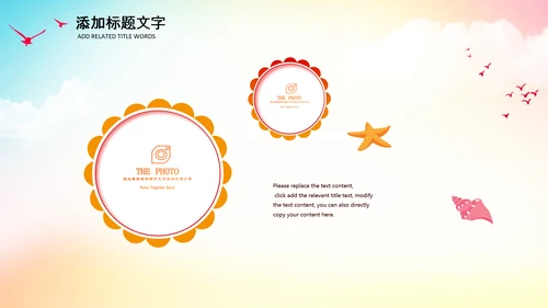 学生会主席竞选大队委竞选班干部竞选PPT