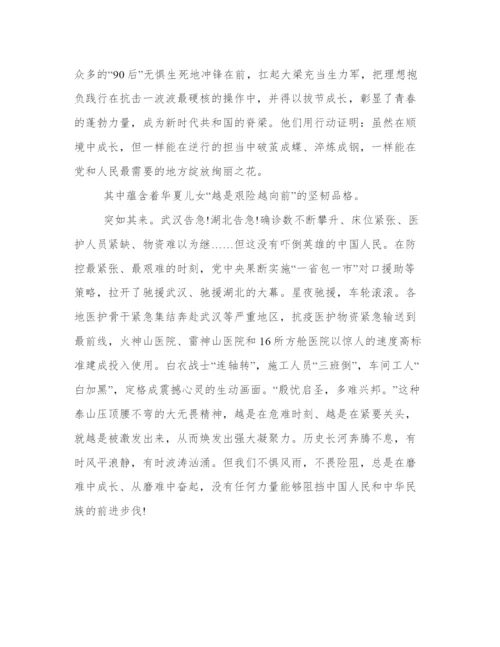 读懂抗疫大考的中国答卷论文1000(优质9篇).docx
