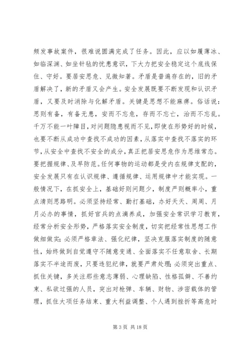 基层党支部书记工作体会.docx