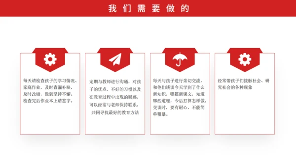 彩色铅笔新学期家长会通用PPT模板