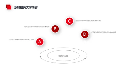 法律讲堂法务部法学宪法刑法法庭律师PPT