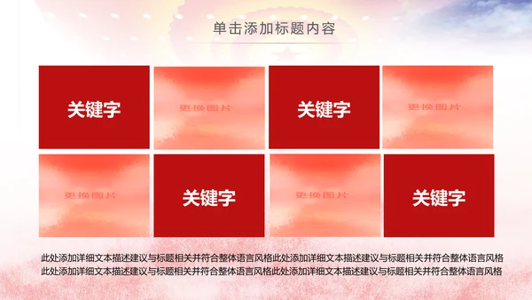 人民法院法厅2019年工作总结计划PPT