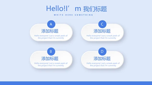 互联网智慧医疗动态PPT