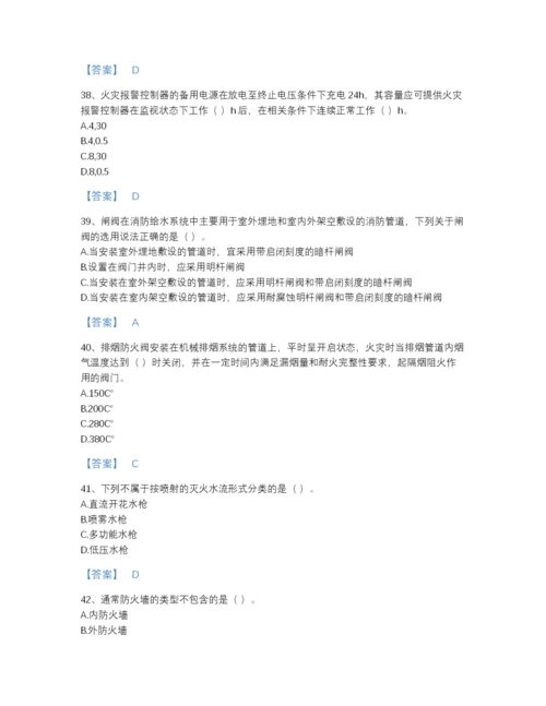 2022年江西省消防设施操作员之消防设备初级技能自我评估题型题库带答案.docx