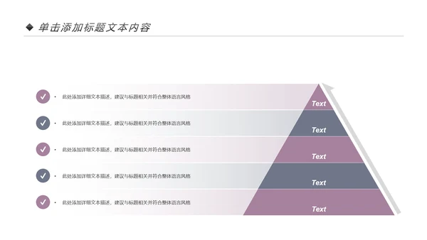 健身健康中国运动会全民运动马拉松跑步PPT模板