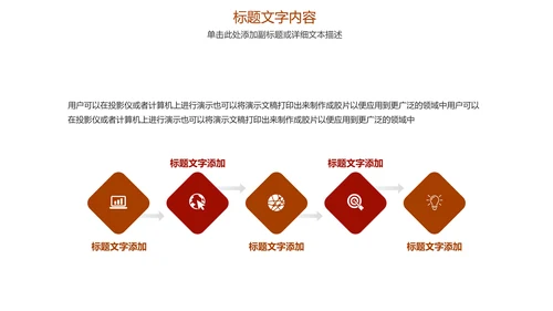 稳重大气中国人民法院法律动态ppt模板
