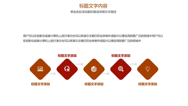 稳重大气中国人民法院法律动态ppt模板