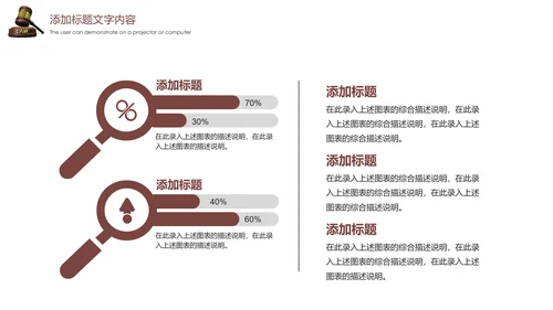 法律讲堂法律法规普法宣传工作汇报PPT模板