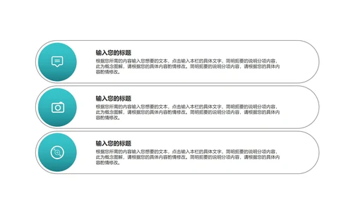 蓝色画册风职场商务总结汇报PPT模板