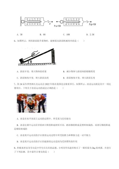 强化训练河北石家庄市42中物理八年级下册期末考试同步训练练习题（含答案解析）.docx