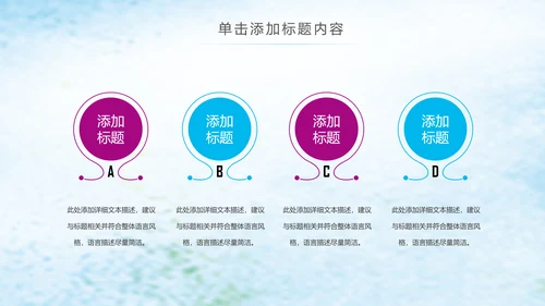 青春正能量五四青年共青团团委PPT模板