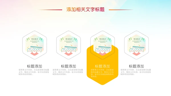 龋齿口腔健康儿童牙科牙齿口腔健康PPT