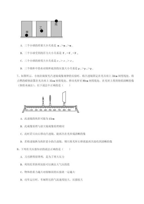 滚动提升练习福建福州屏东中学物理八年级下册期末考试章节练习试卷（附答案详解）.docx