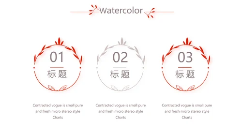 红色简约室内设计方案汇报工作总结PPT