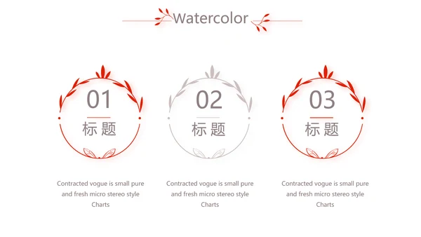红色简约室内设计方案汇报工作总结PPT