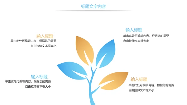 读书分享知识传递全民阅读动态PPT模板