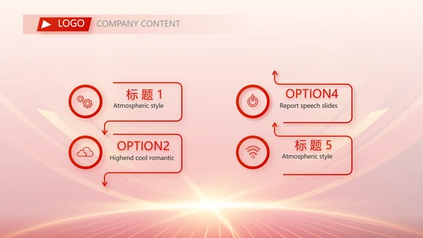 红色签约仪式启动大会战略合作策划PPT