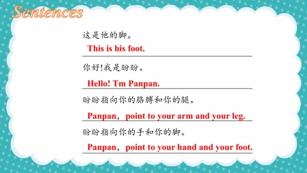 Module10（复习课件）-2023-2024学年三年级英语上册（外研版三起）(共37张PPT)