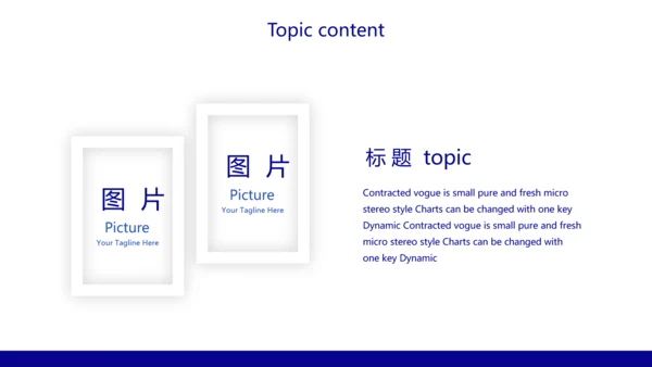 蓝色呼吸道传播病毒工作总结动态PPT模板