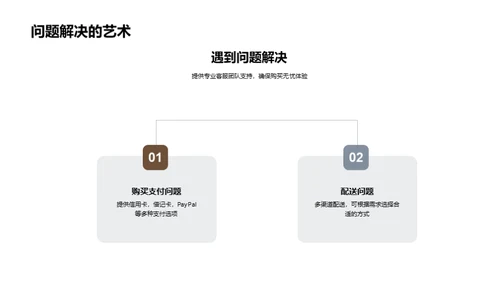 科技数码新品盛宴