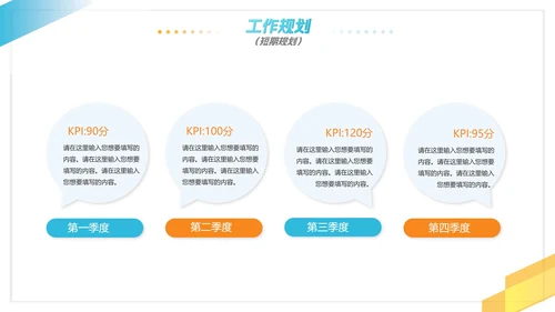 简约白底几何渐变实景工作复盘报告PPT模板