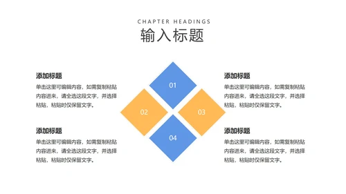 蓝色卡通风高考动员大会PPT模板