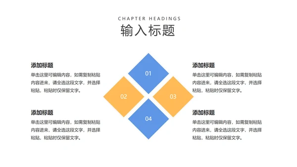 蓝色卡通风高考动员大会PPT模板