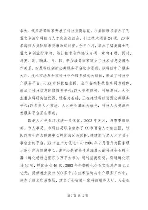 人才年度工作心得体会.docx