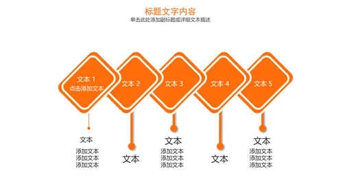 美食大闸蟹美食文化动态PPT