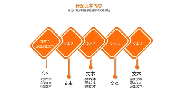 美食大闸蟹美食文化动态PPT