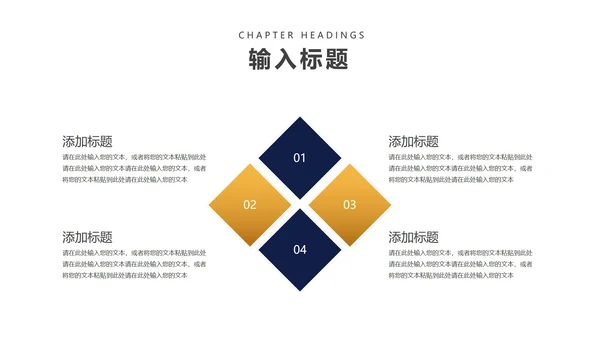 商务风员工年度工作总结汇报PPT模板