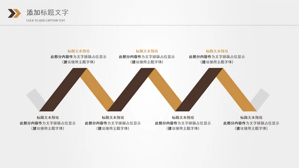 金色保险金融投资理财银行动态PPT模板