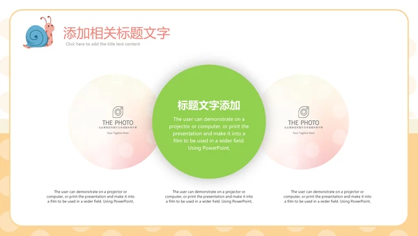 成长档案亲亲宝贝百日宴满月快乐成长PPT