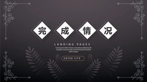 北欧极简时尚室内装饰设计PPT动态模板