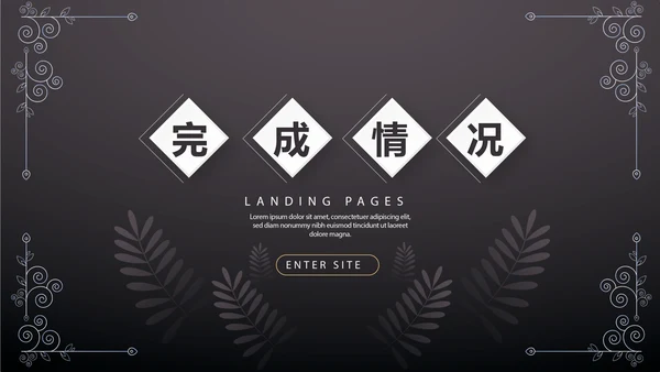 北欧极简时尚室内装饰设计PPT动态模板