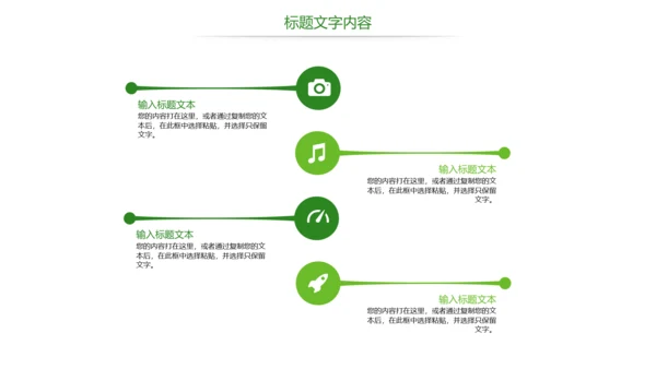 唯美绿色茶园文化茶艺品茶论道PPT模板