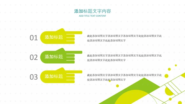 教育课程培训教学工作计划汇报教育培训ppt