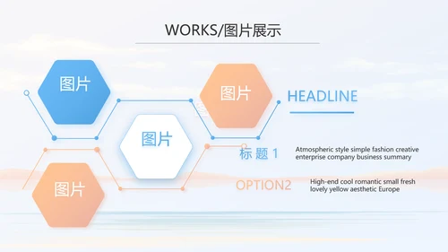 时尚创意个人作品集作品展示ppt动态