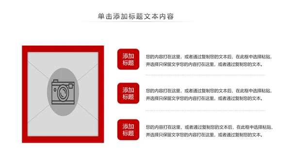 五四青年青春正能量共青团团委PPT