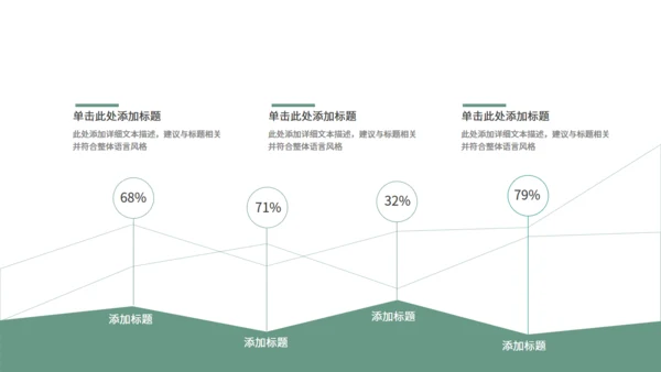 端午节包粽子通用PPT模版