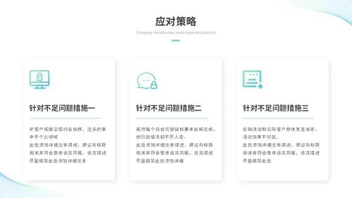 简约流体线条个人年终总结年终工作总结工作汇报述职报告ppt模板工作总结年终总结